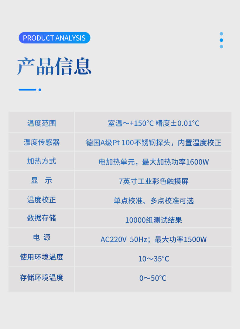運動粘度儀