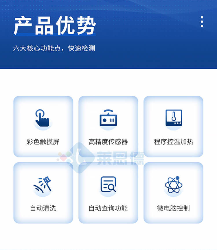酸值測定儀