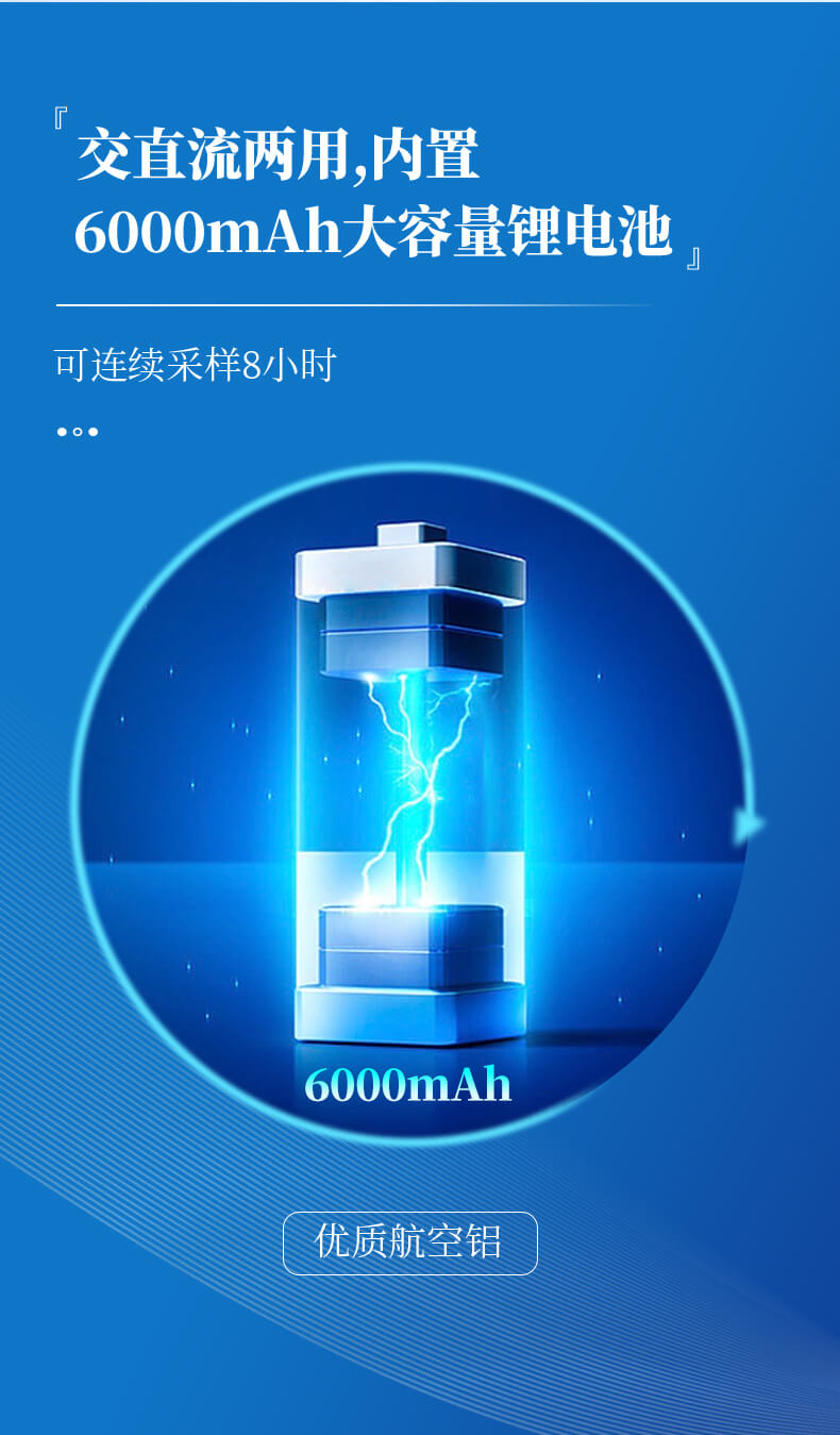 浮游菌采樣器