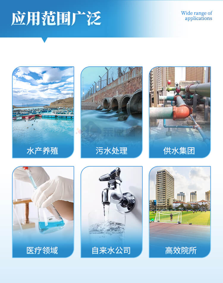 溶解氧分析儀