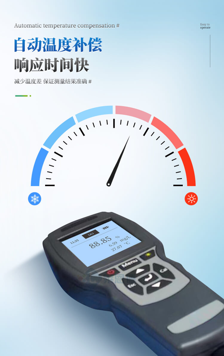 溶解氧分析儀