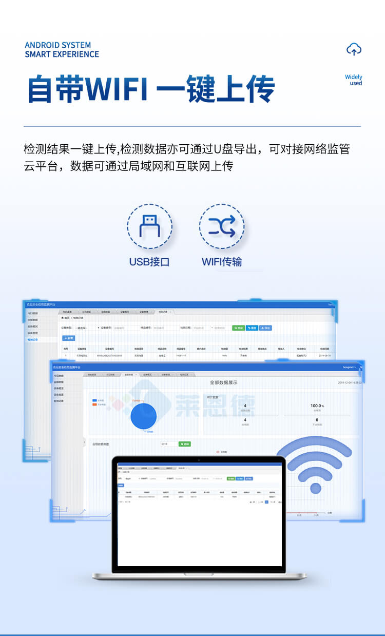 色素檢測儀