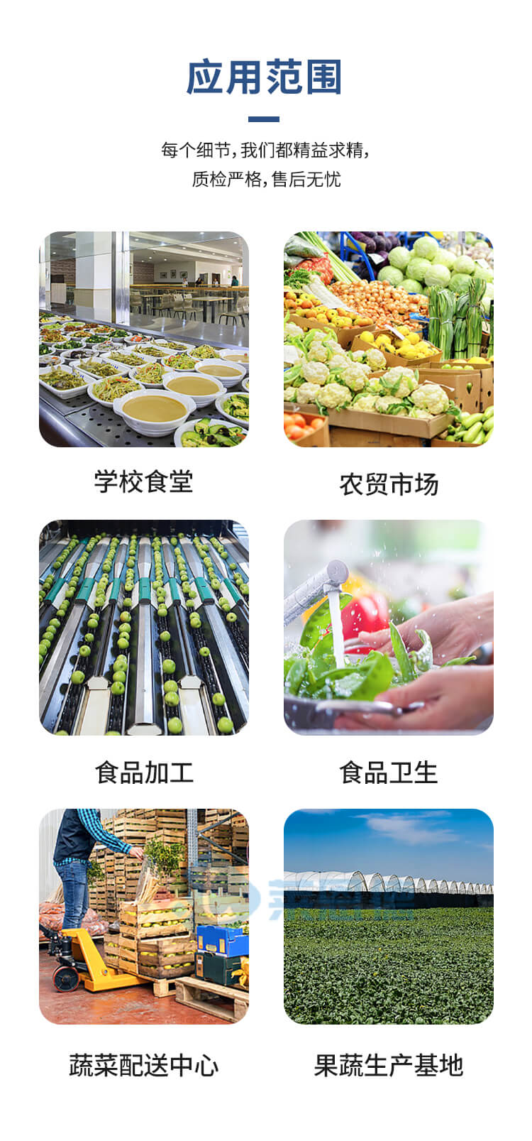 肉類(lèi)新鮮度檢測(cè)儀