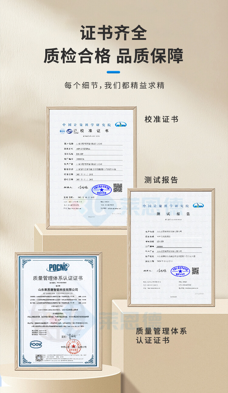 肉類(lèi)新鮮度檢測(cè)儀