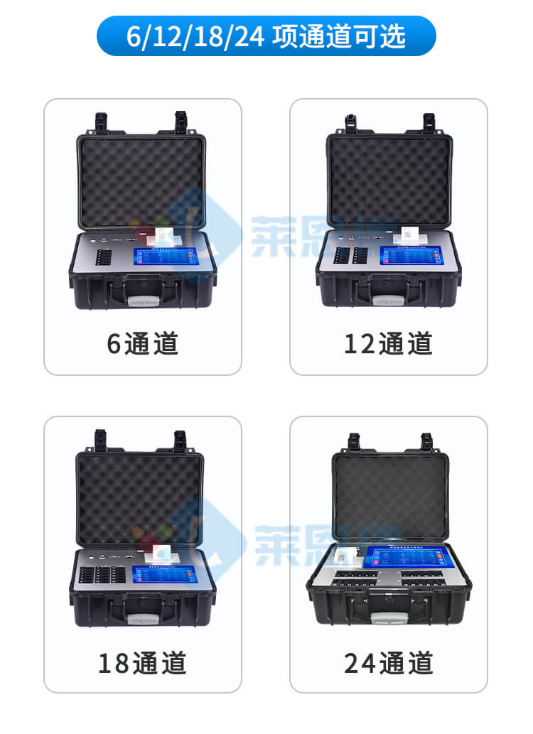 肉類(lèi)新鮮度檢測(cè)儀