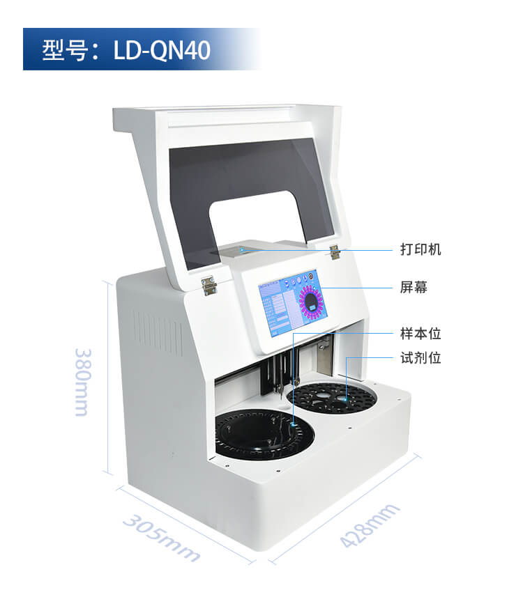 智能自動(dòng)農(nóng)藥殘留檢測儀