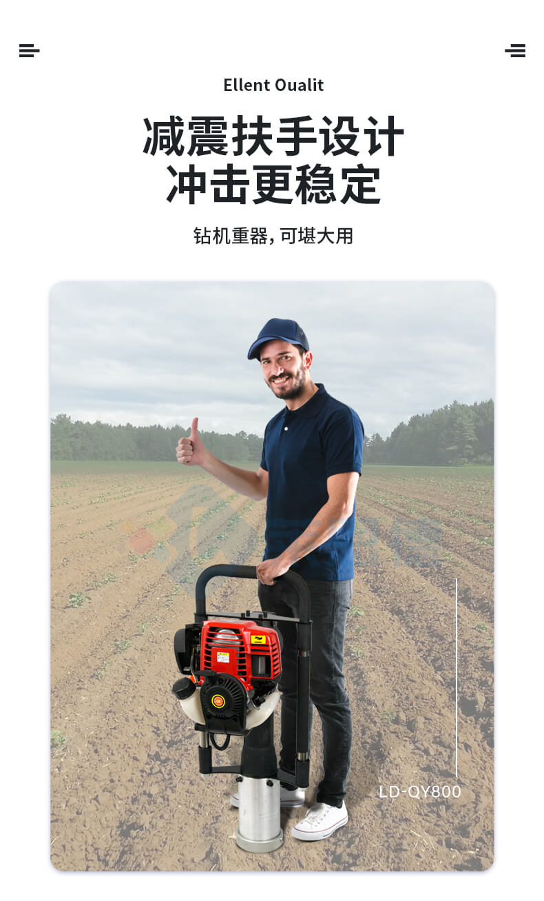 土壤采樣器