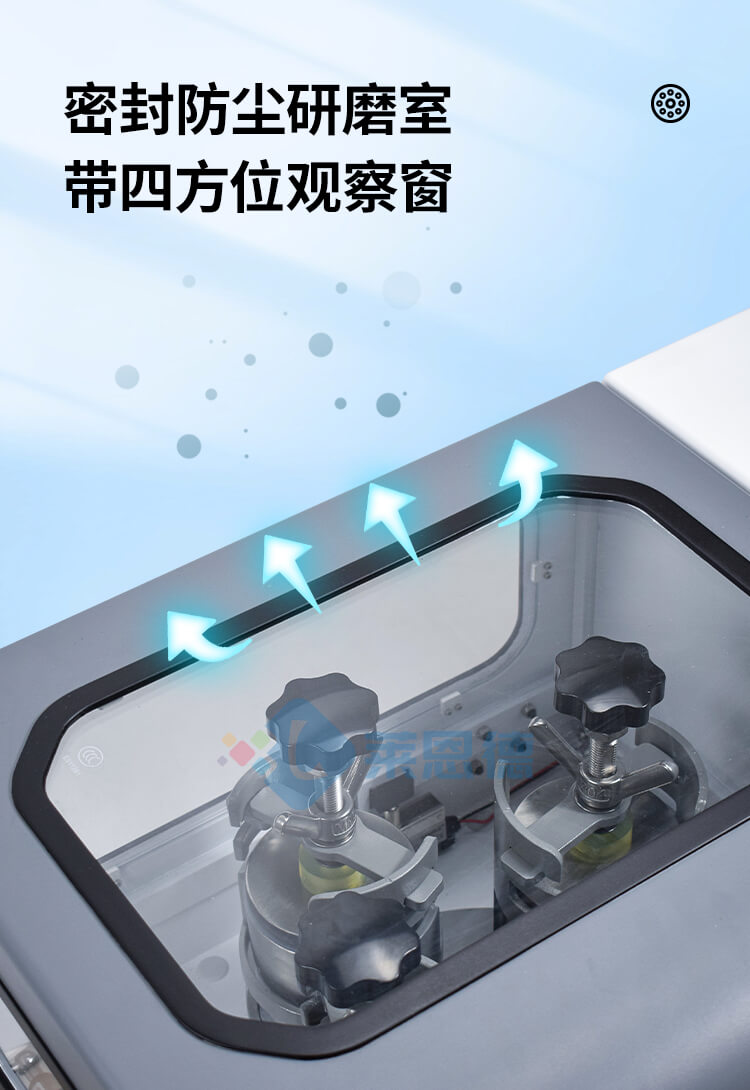 行星式球磨儀
