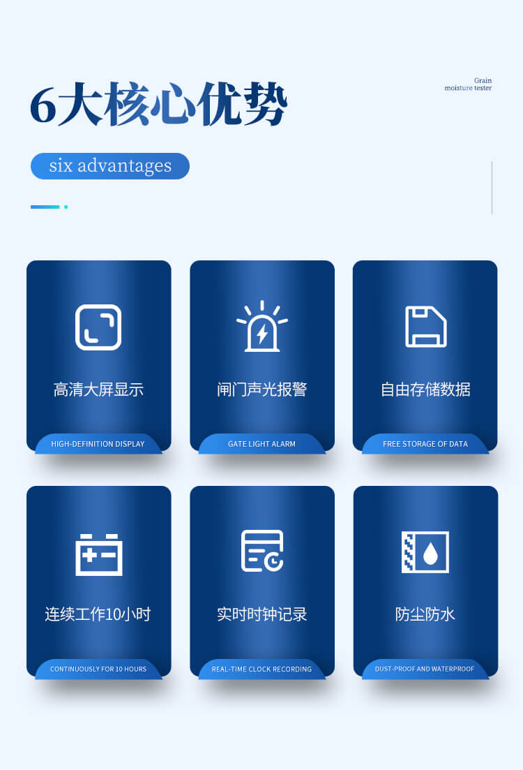 超聲波檢測儀