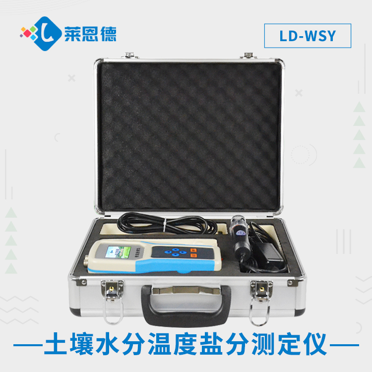 土壤分析用什么儀器？