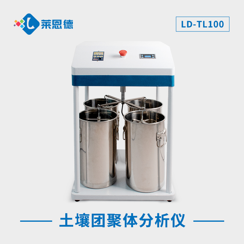 土壤團(tuán)粒結(jié)構(gòu)對(duì)植物生長(zhǎng)有哪些作用？土壤團(tuán)粒結(jié)構(gòu)分析儀的重要特點(diǎn)