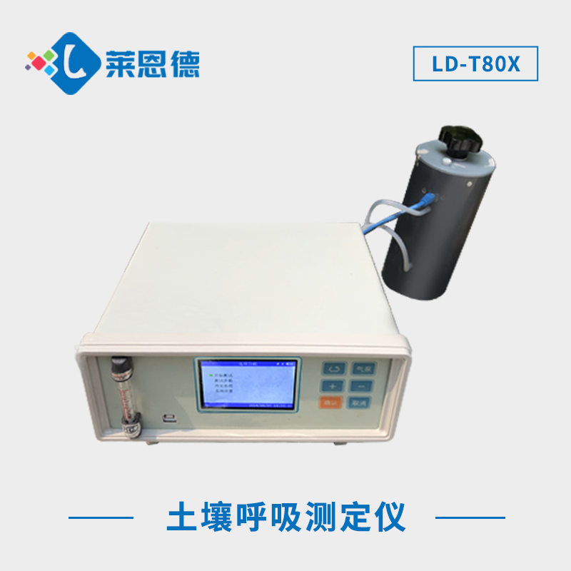 土壤呼吸測(cè)定儀器測(cè)量指標(biāo)包含哪些內(nèi)容？土壤呼吸測(cè)定儀的測(cè)量參數(shù)