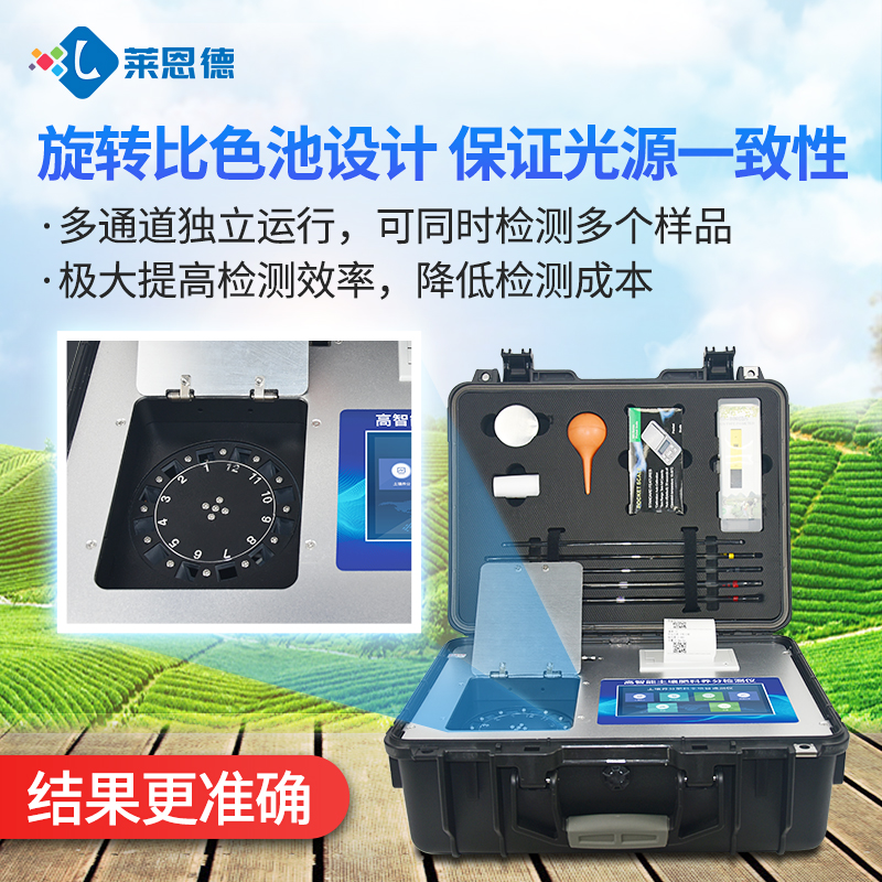 土壤養(yǎng)分檢測儀可檢測哪些數(shù)據(jù)？