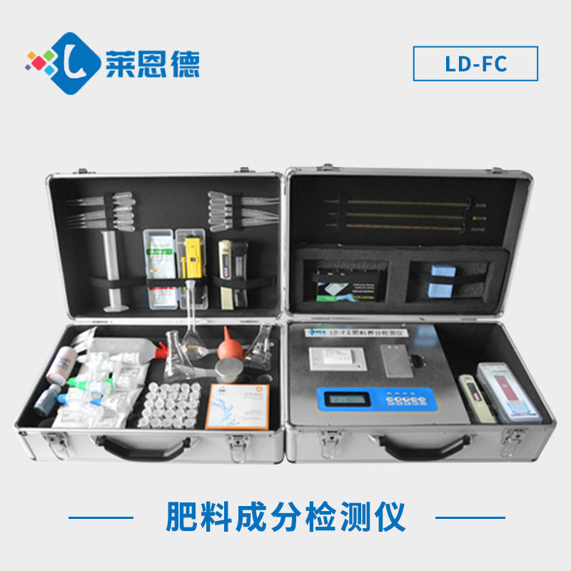 土壤肥力速測(cè)儀:快速測(cè)定土壤肥力，塑造優(yōu)良土壤環(huán)境