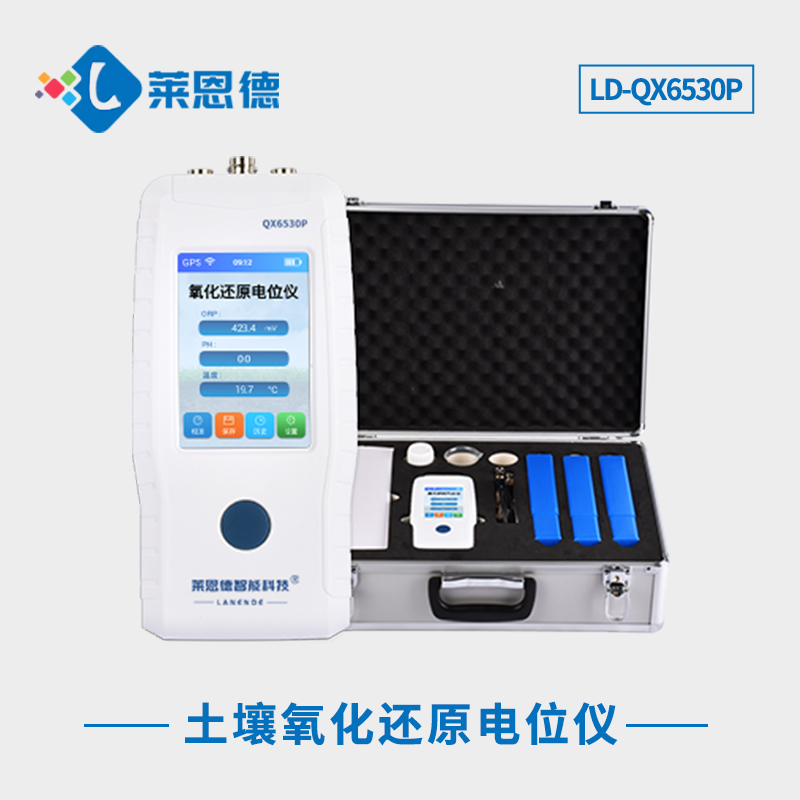 土壤氧化還原電位儀如何校準(zhǔn)？土壤氧化還原電位測定儀的儀器簡介