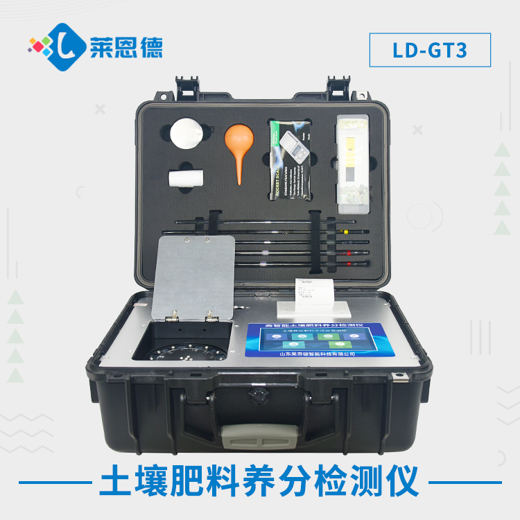 農(nóng)業(yè)土壤檢測標準有哪些？