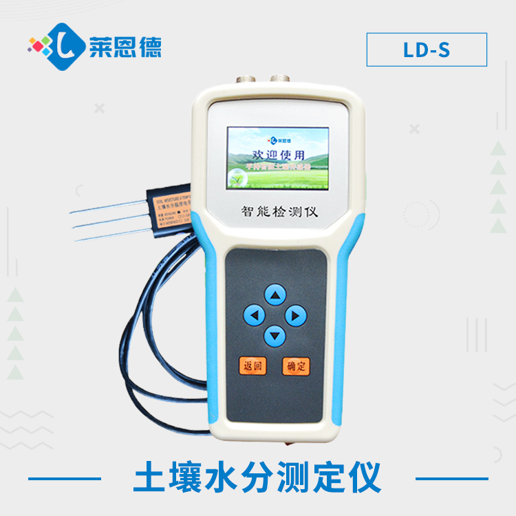 土壤為什么要做土壤檢測？
