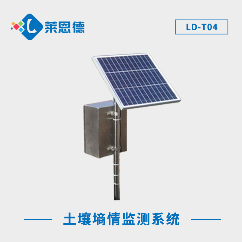 土壤墑情監(jiān)測系統(tǒng)精確感知土壤含水量變化