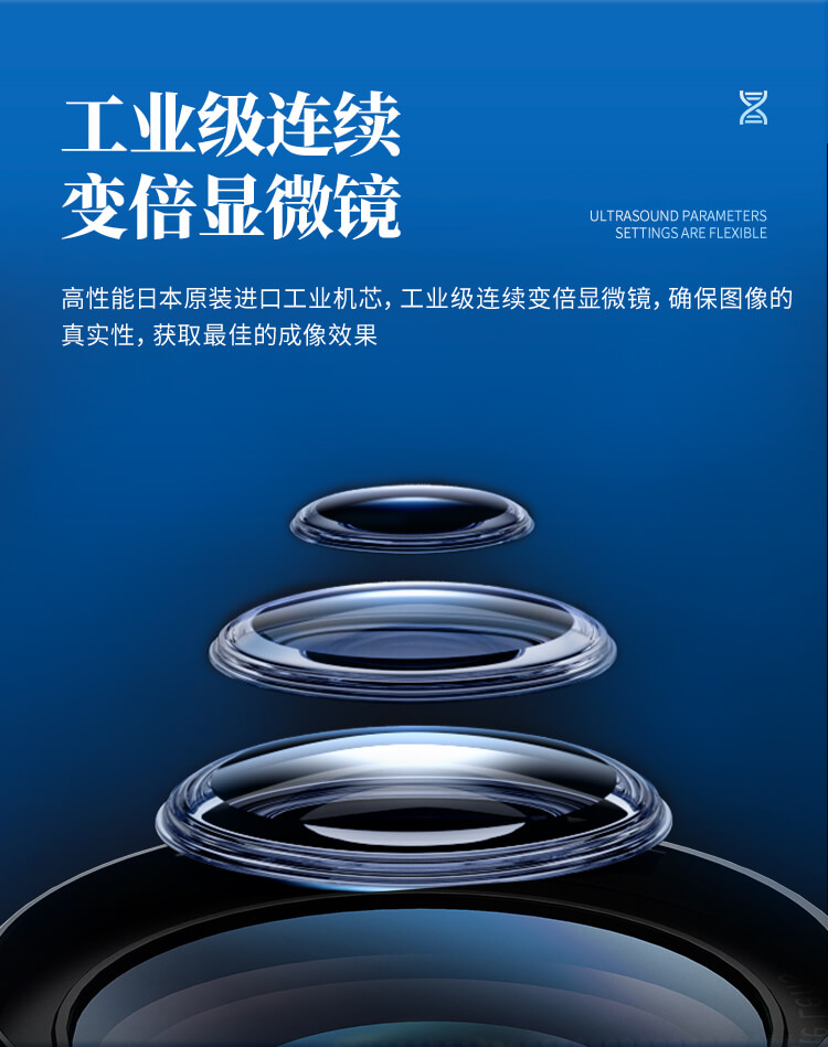 接觸角測量儀
