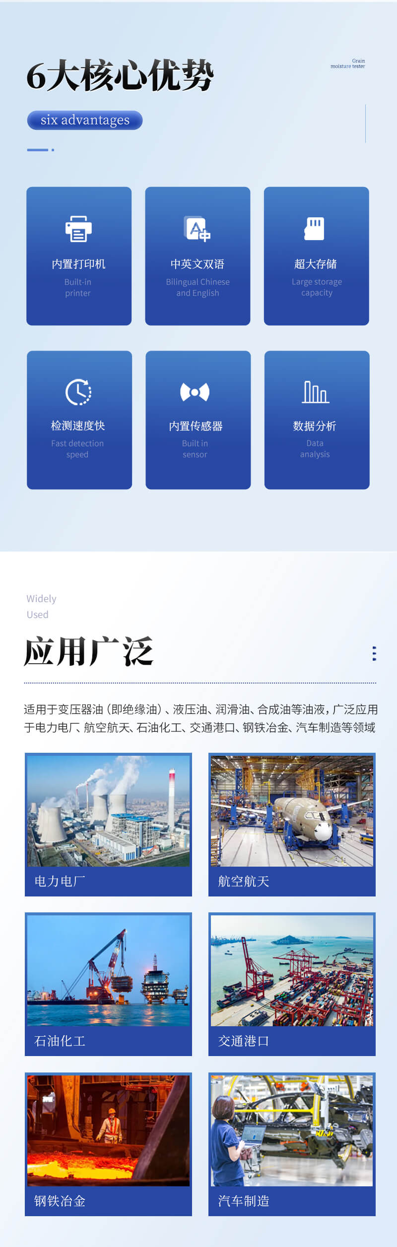 油液顆粒計(jì)數(shù)器