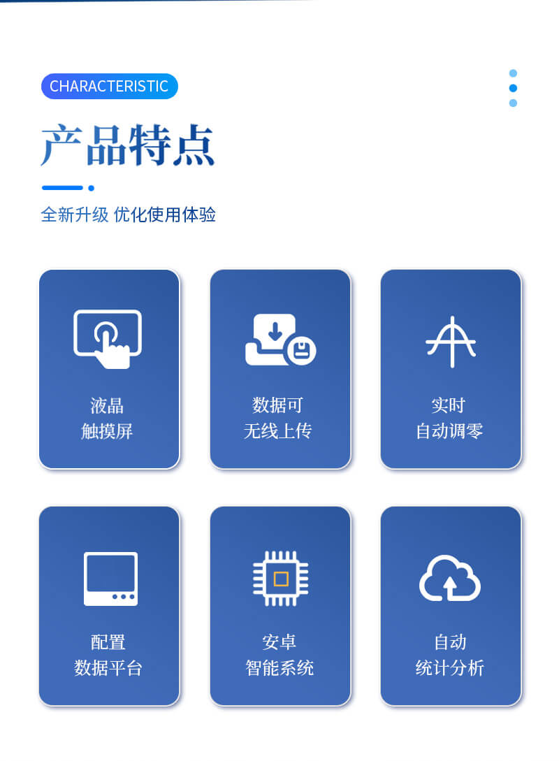 紅外測(cè)油儀