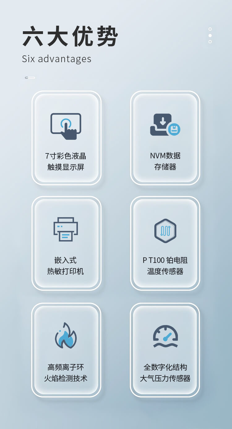 閉口閃點(diǎn)測(cè)試儀