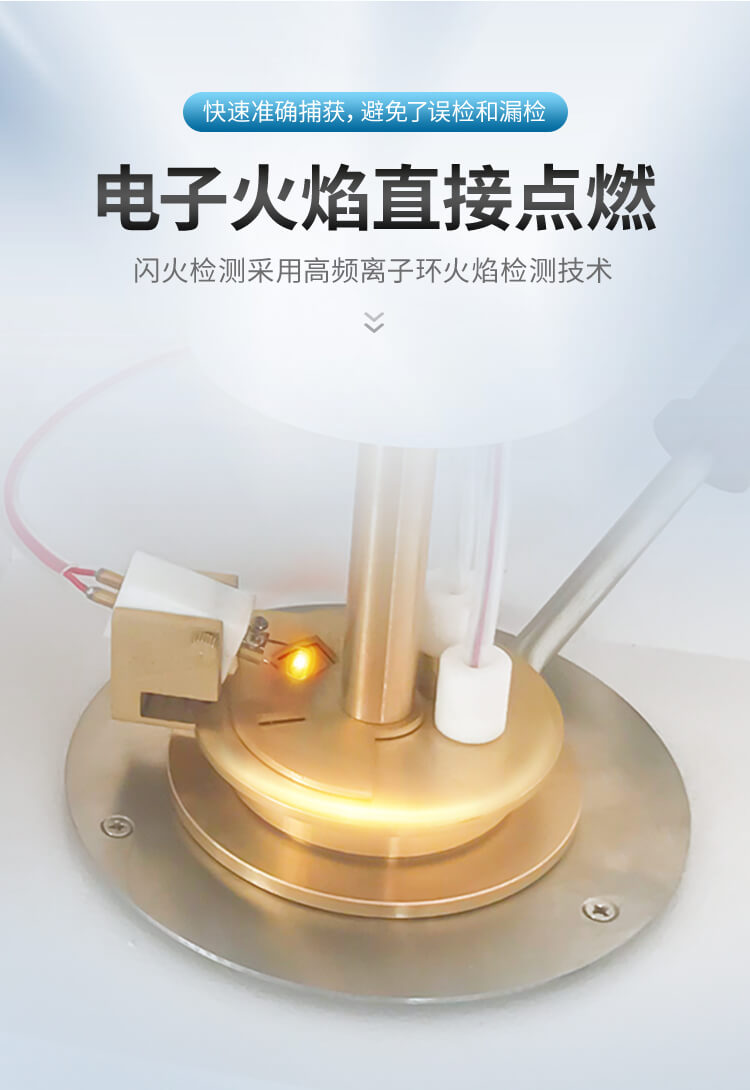 閉口閃點(diǎn)測(cè)試儀