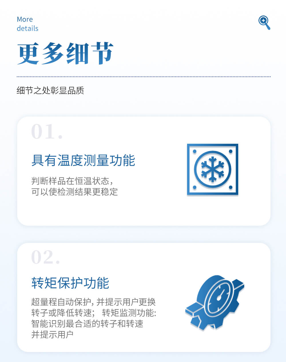 粘度計(jì)