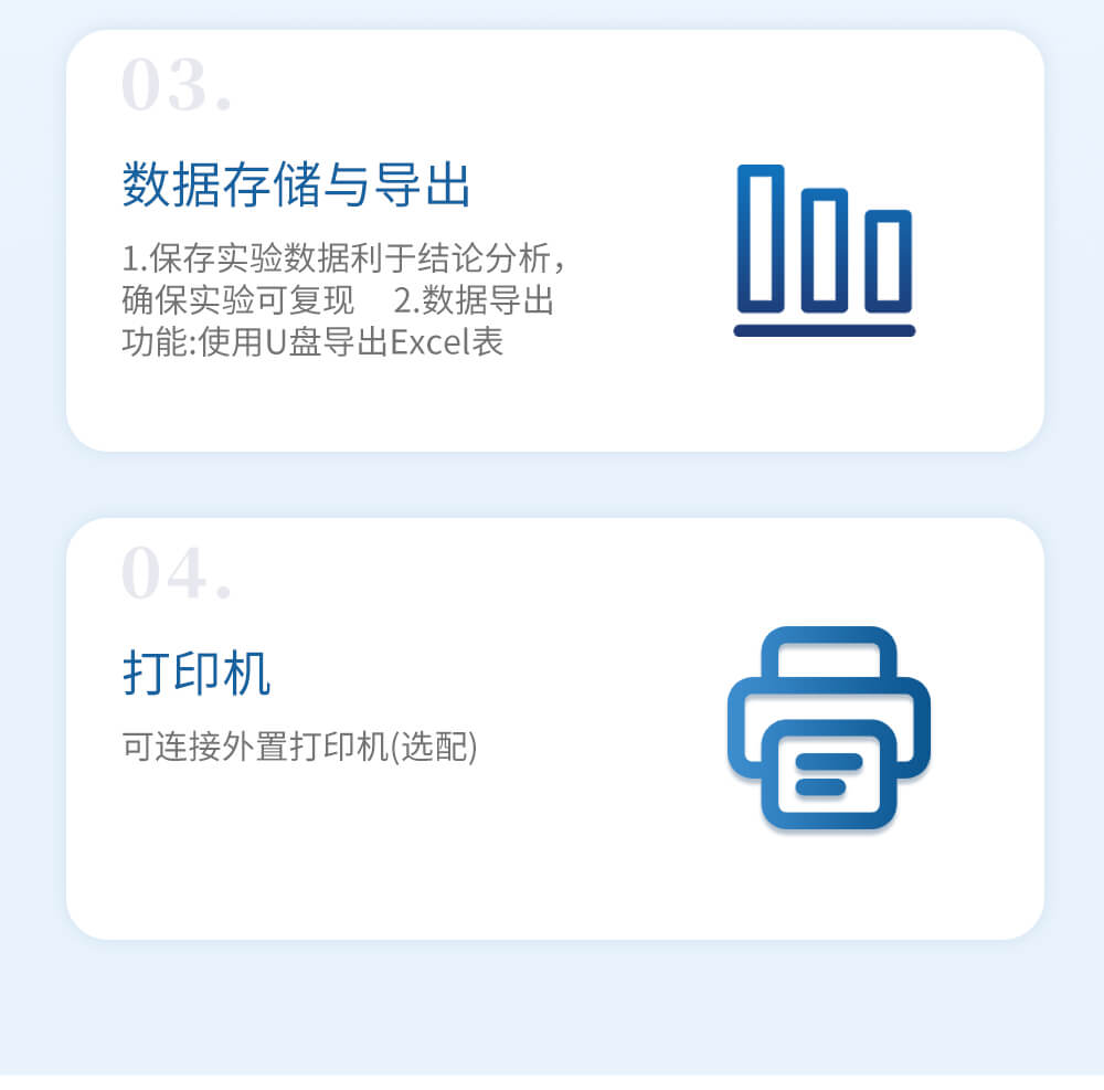 粘度計(jì)