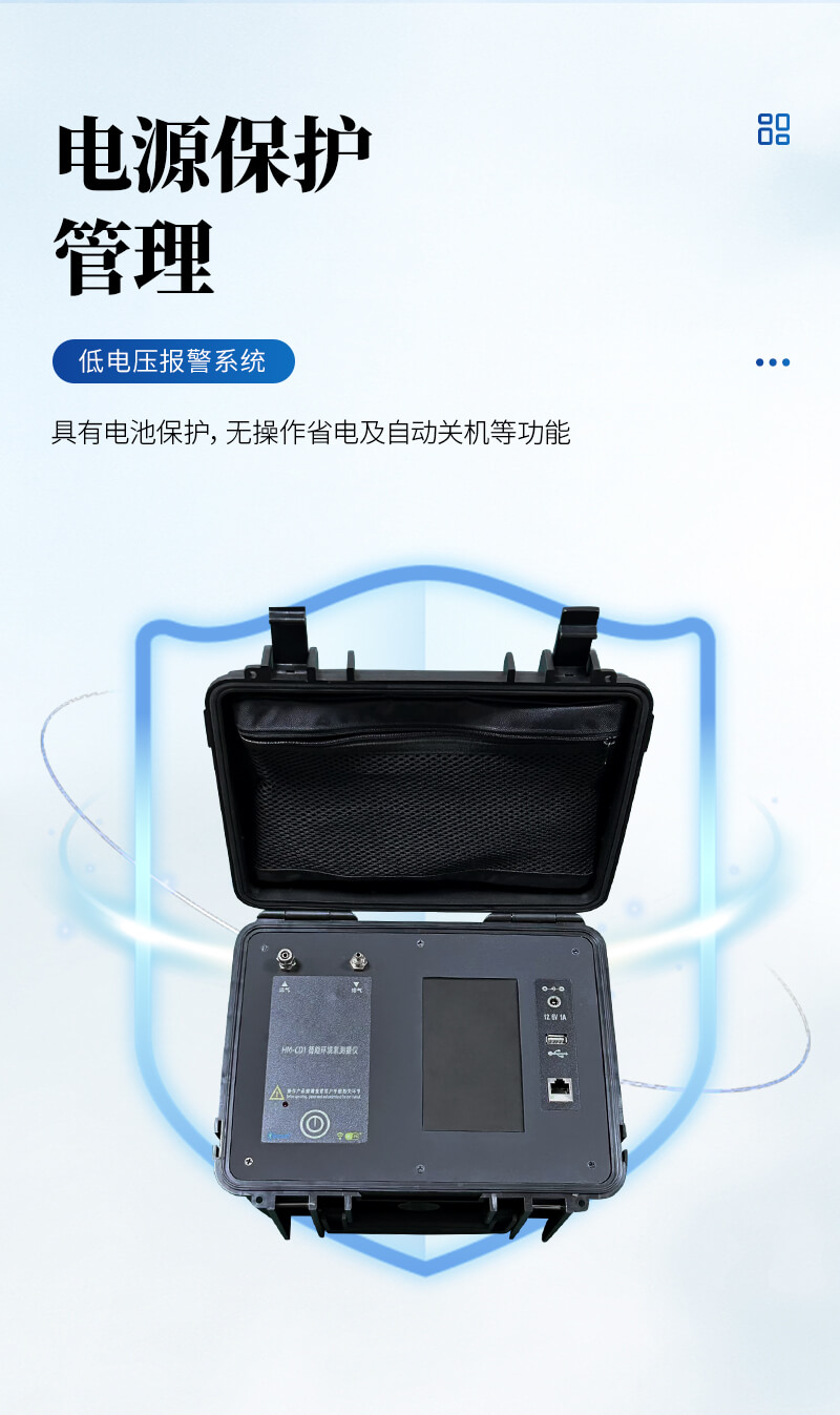 測氡儀