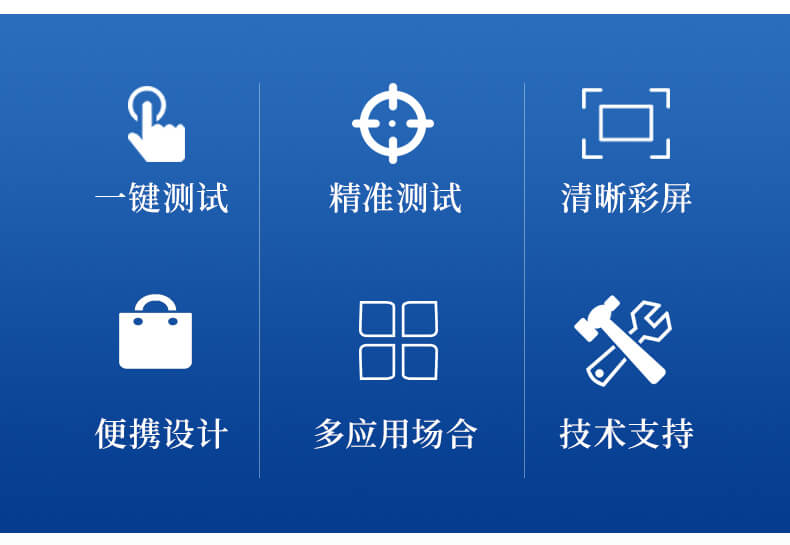 地下線纜檢測(cè)儀