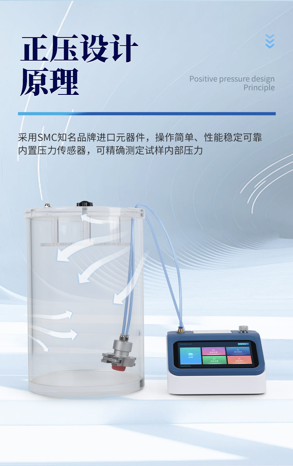 瓶蓋泄漏與密封強(qiáng)度檢測儀