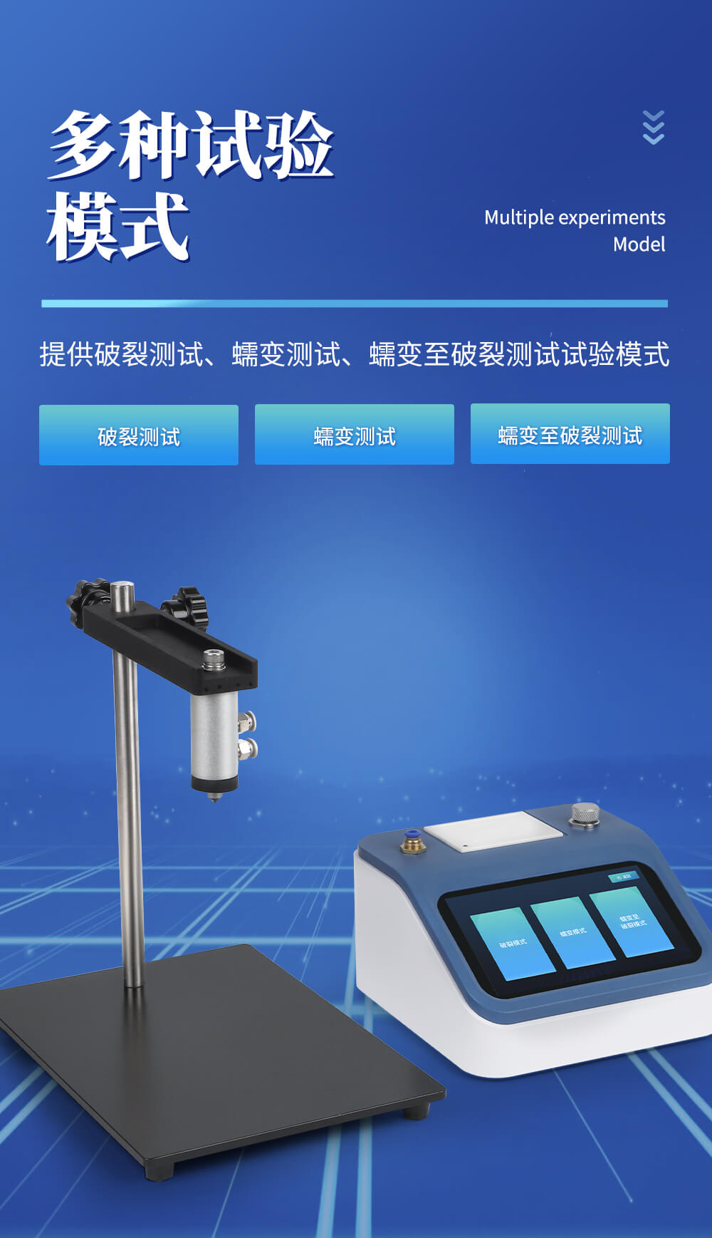 瓶蓋泄漏與密封強(qiáng)度檢測儀