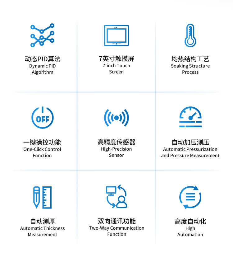 導(dǎo)熱系數(shù)測(cè)定儀