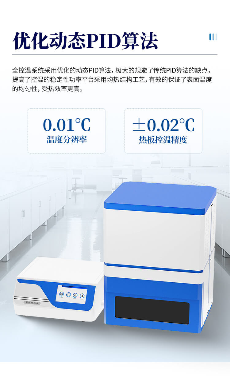 導(dǎo)熱系數(shù)測(cè)定儀