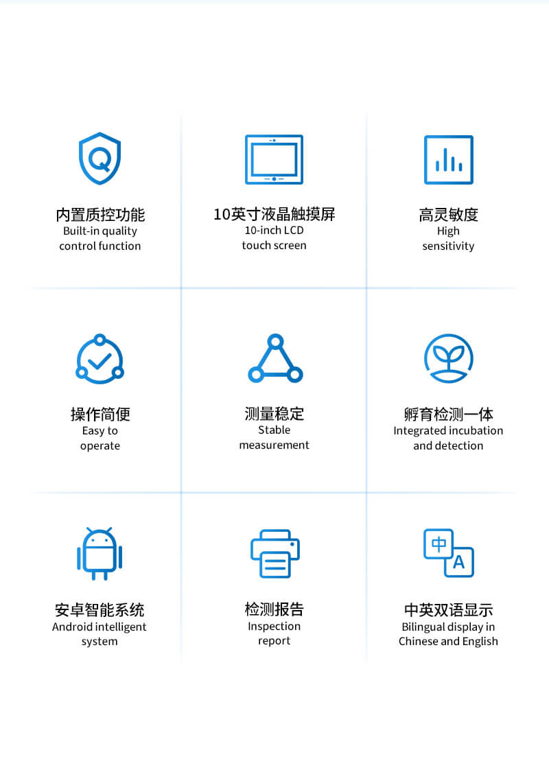 農(nóng)產(chǎn)品金標讀數(shù)儀