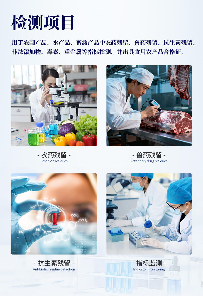 農(nóng)產(chǎn)品金標讀數(shù)儀