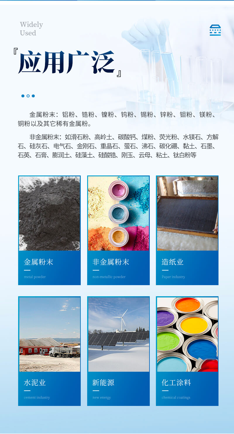 振實(shí)密度檢測(cè)儀