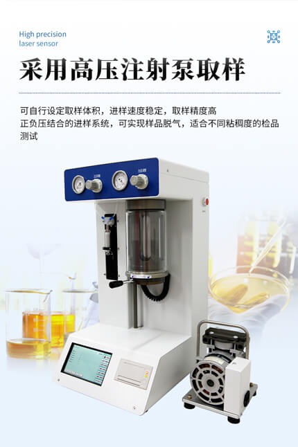 高精度油液顆粒計(jì)數(shù)器