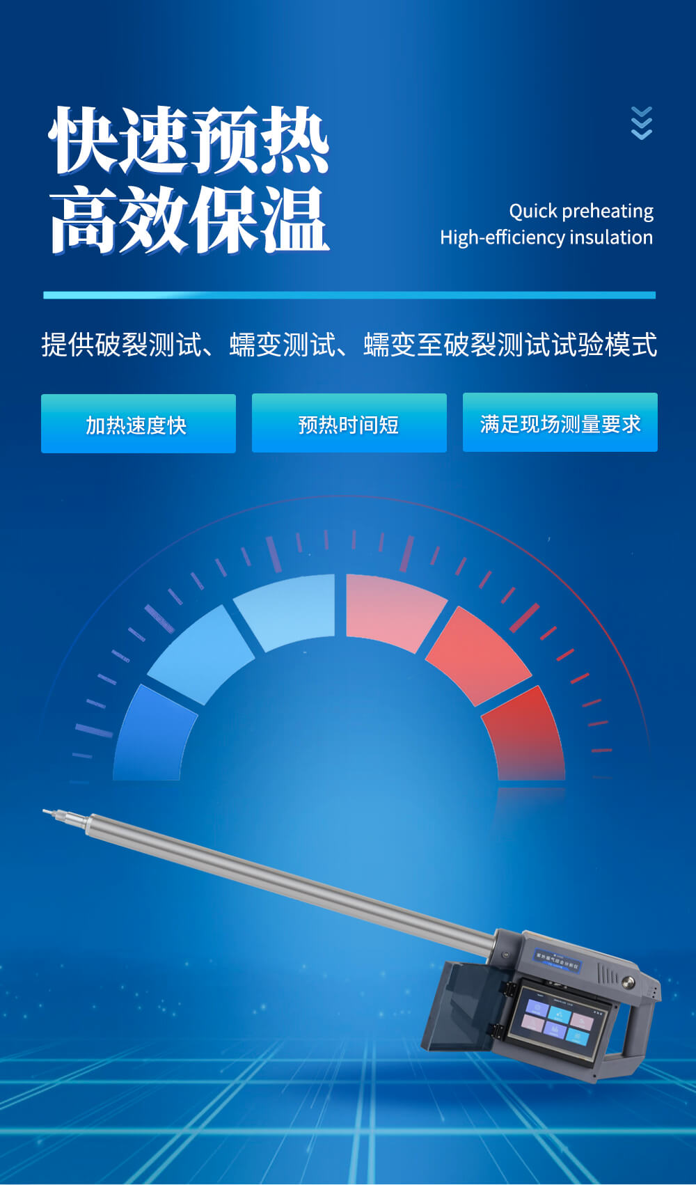 紫外煙氣檢測儀
