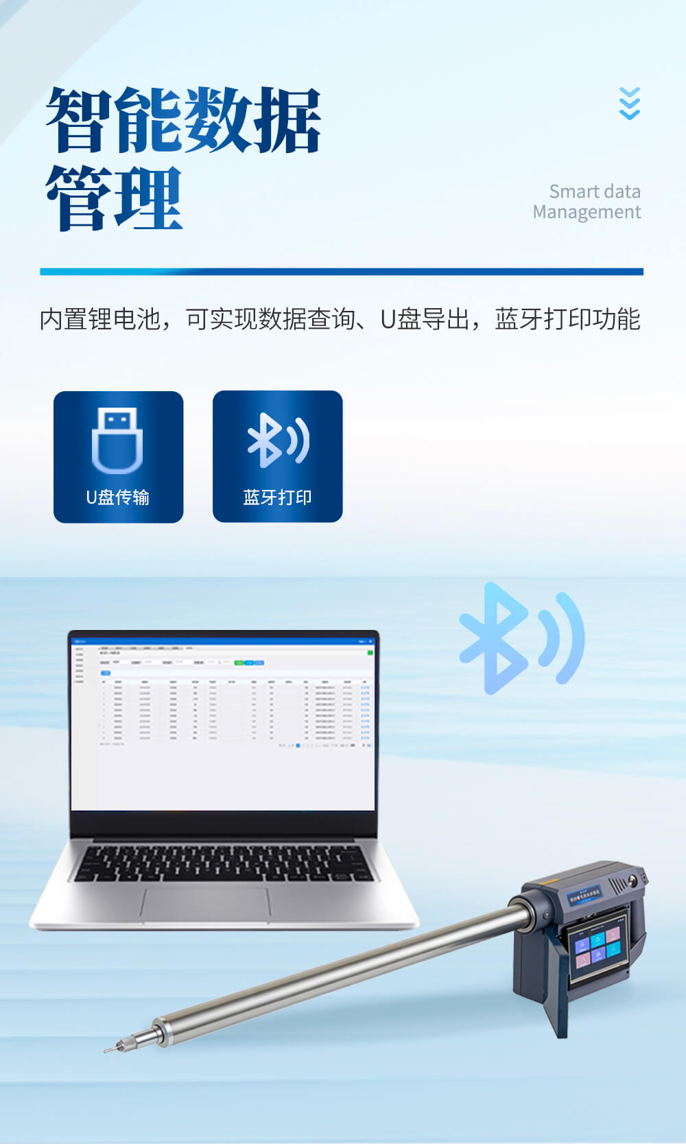 紫外煙氣檢測儀