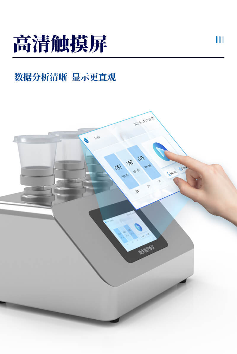 微生物限度過濾系統(tǒng)