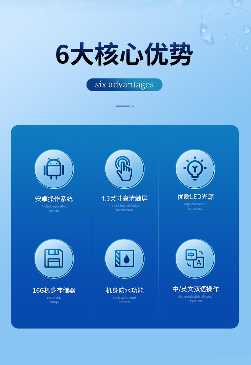 手持式濁度懸浮物測定儀