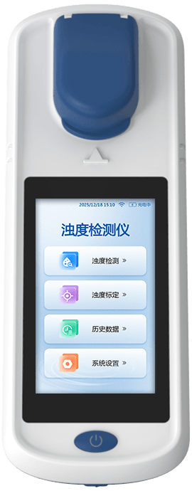 手持式濁度懸浮物測定儀