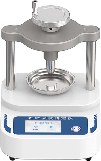 顆粒強(qiáng)度分析儀
